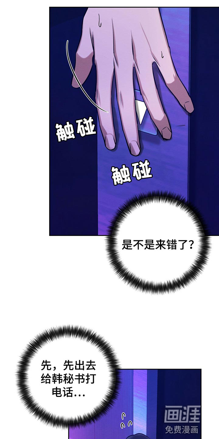 第39话10