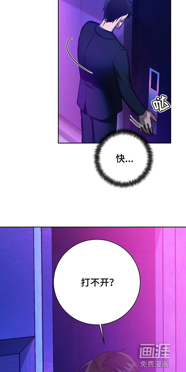 第39话11