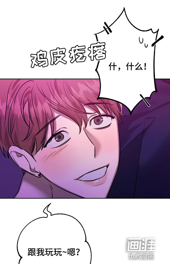 第39话17