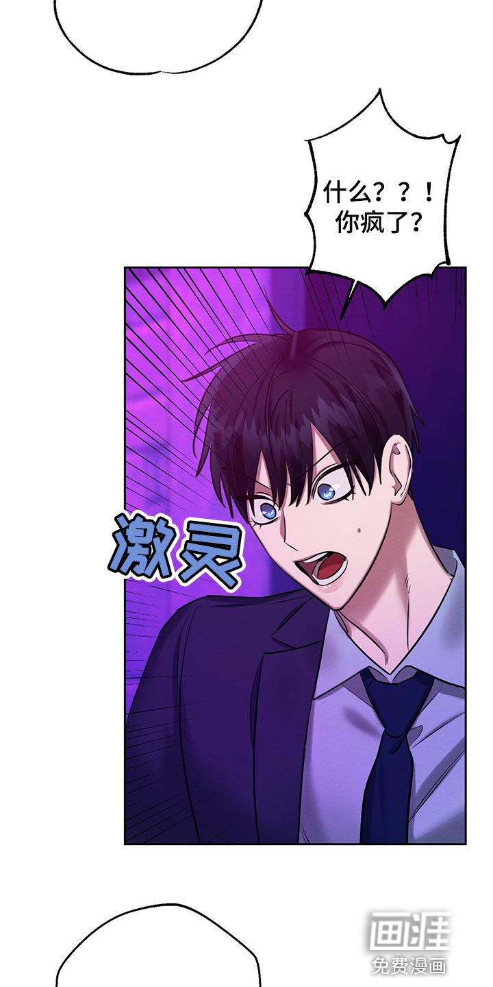 第39话18