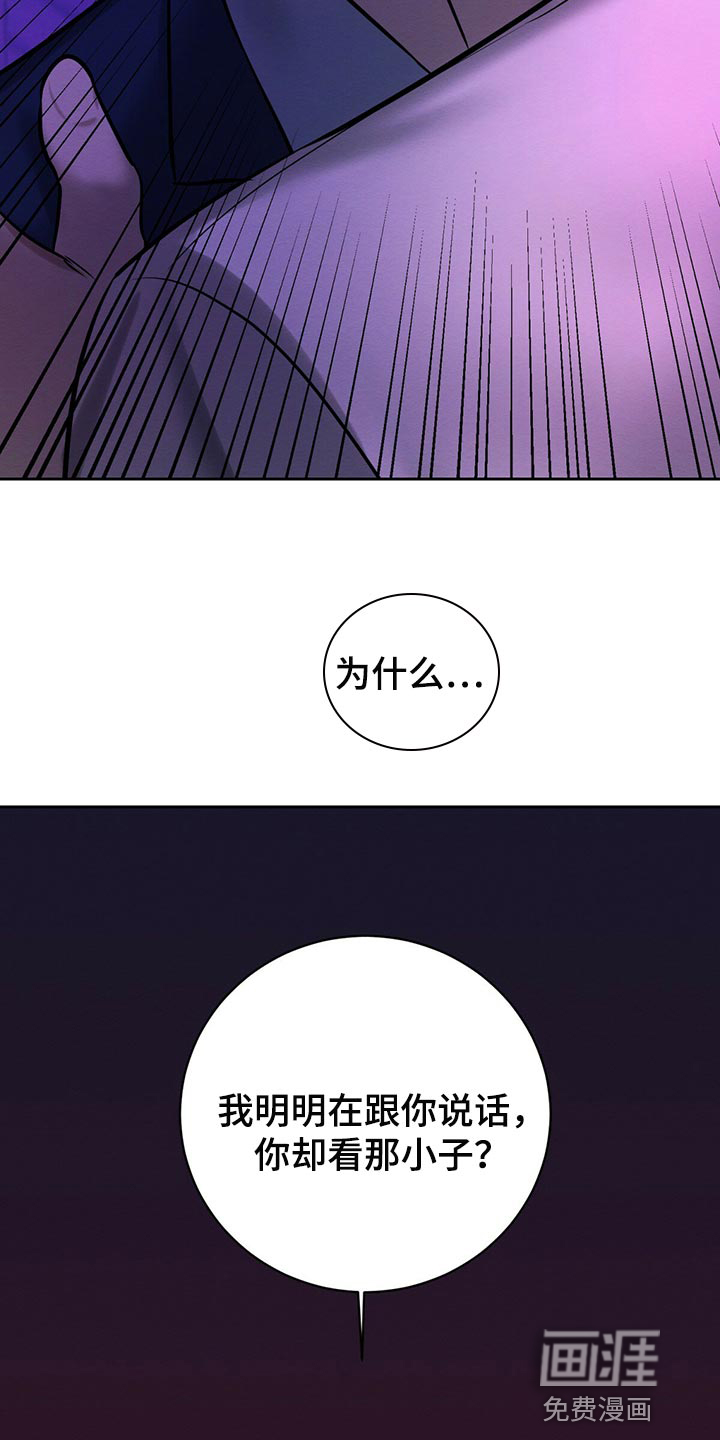 第39话21