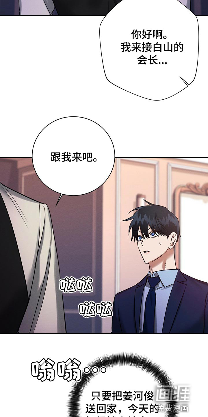 第39话3
