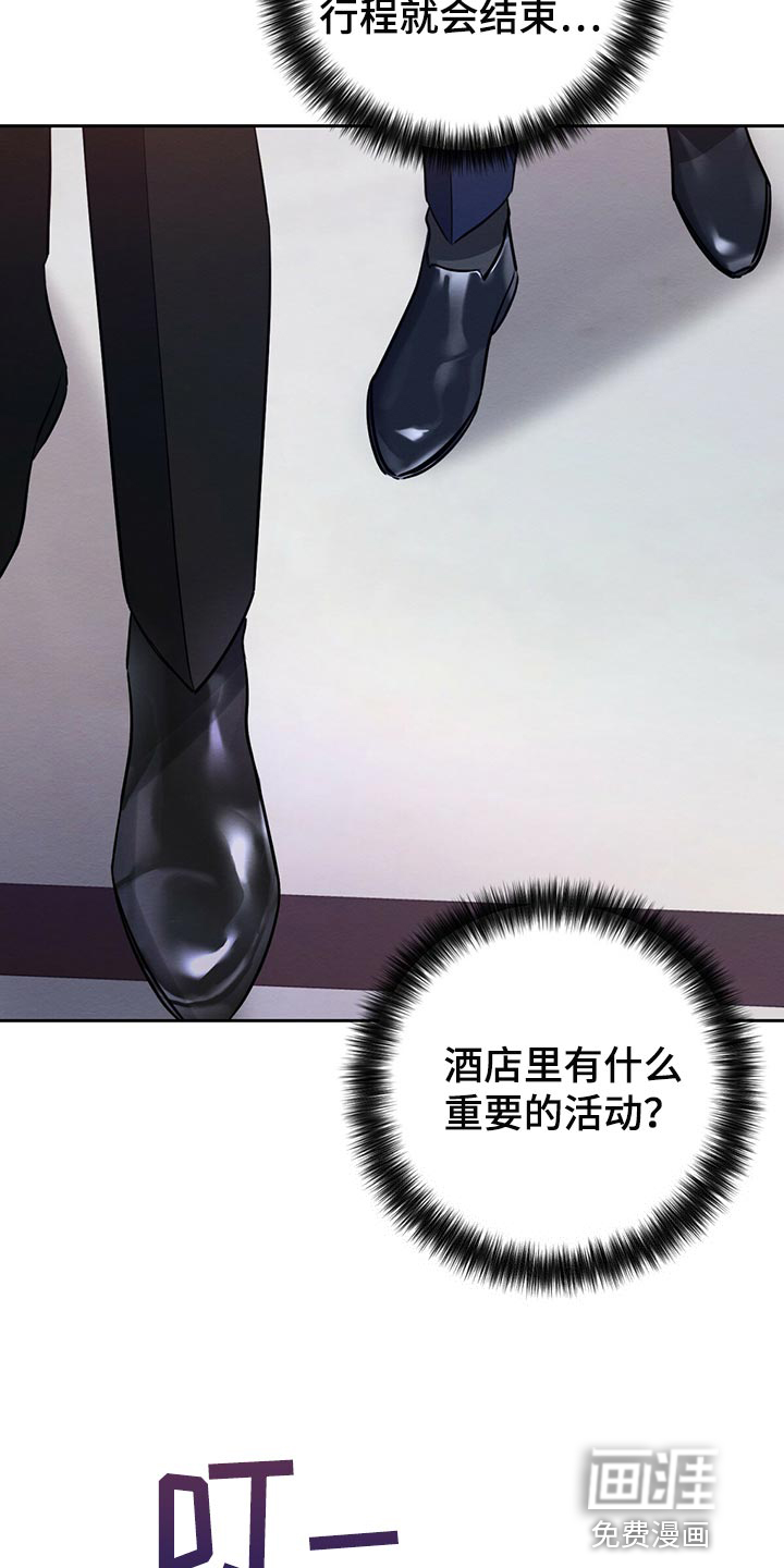 第39话4