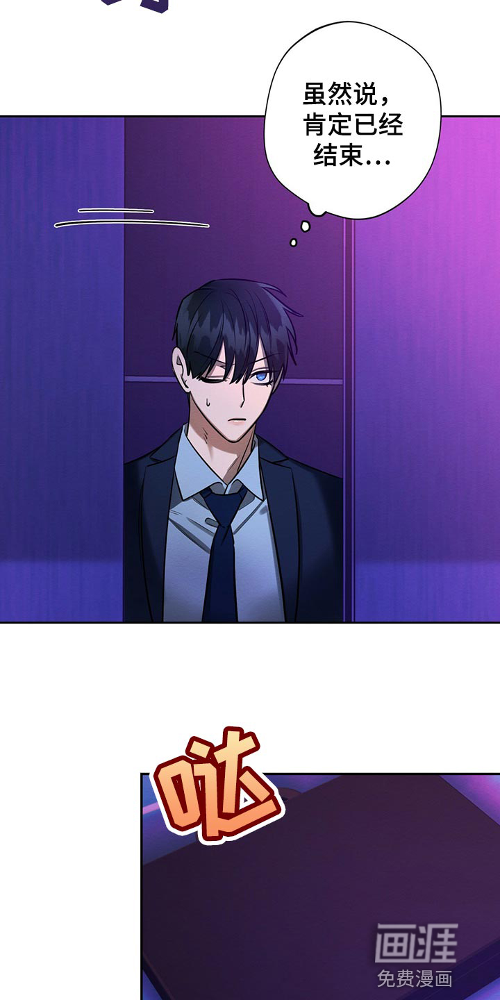 第39话5