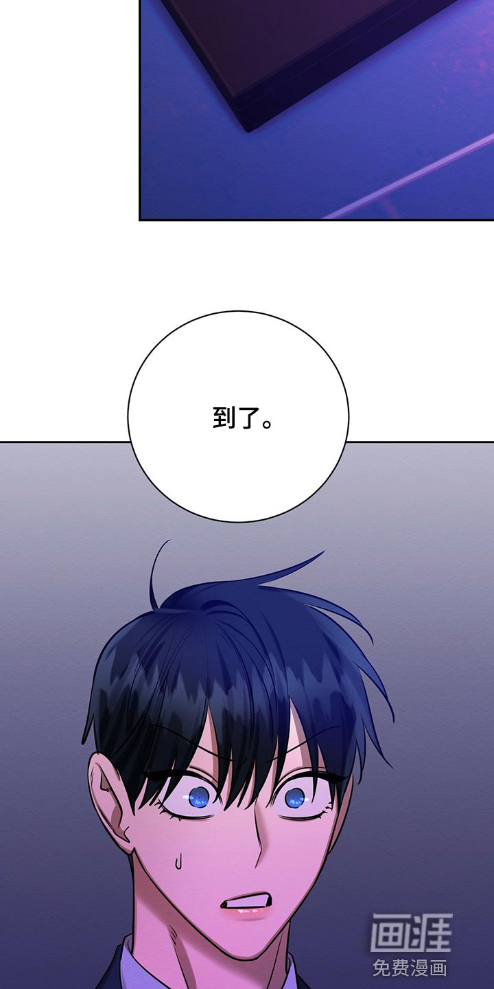 第39话6