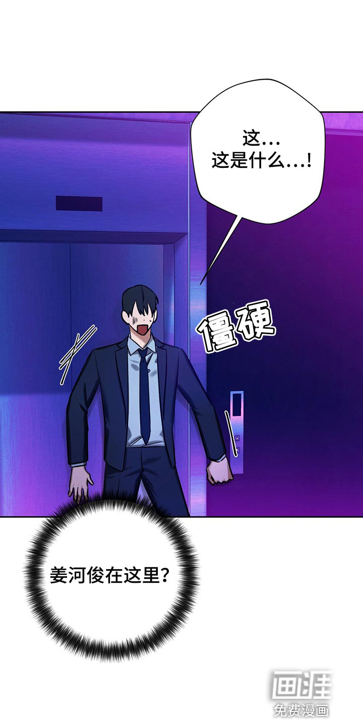 第39话9