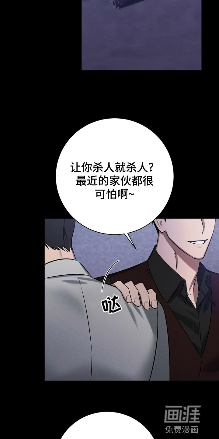 第38话14