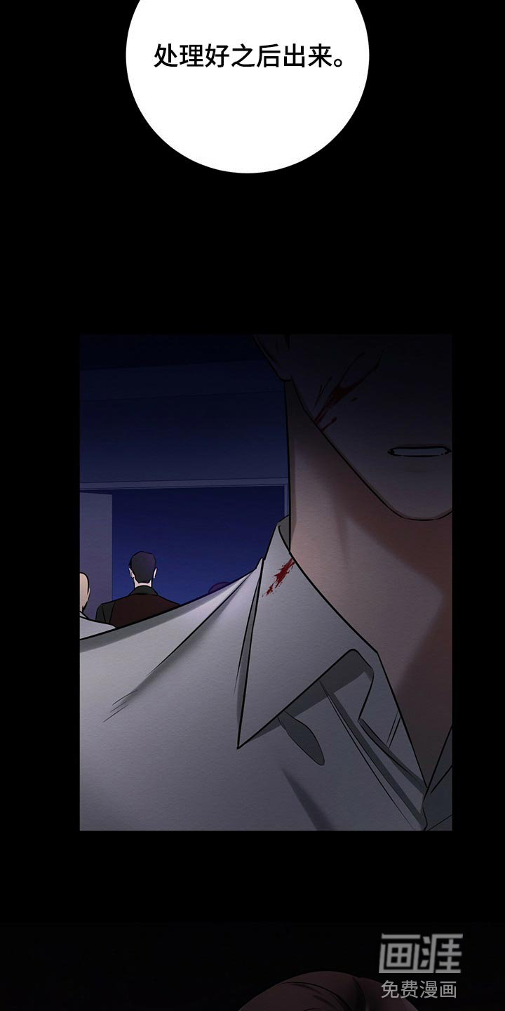 第38话15