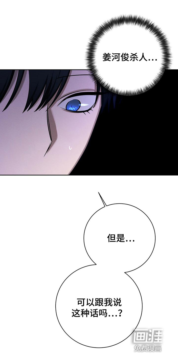 第38话19