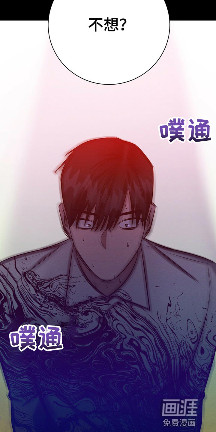 第38话2
