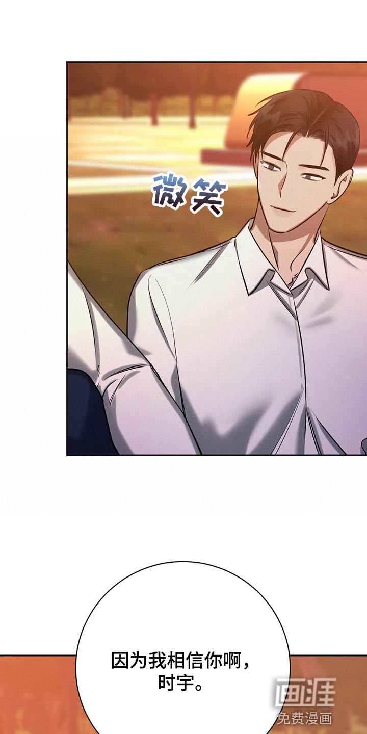 第38话20