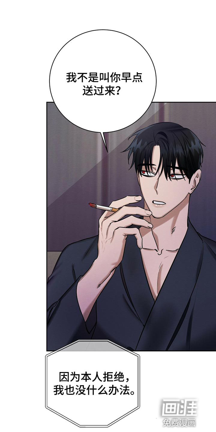 第38话23