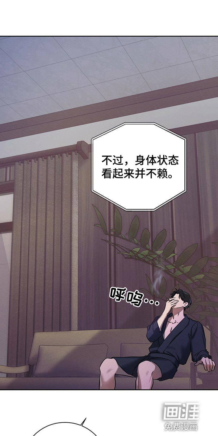 第38话24