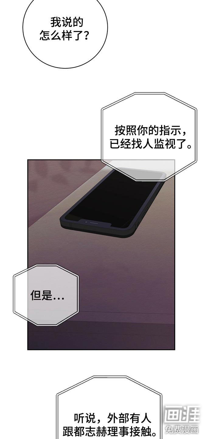 第38话25
