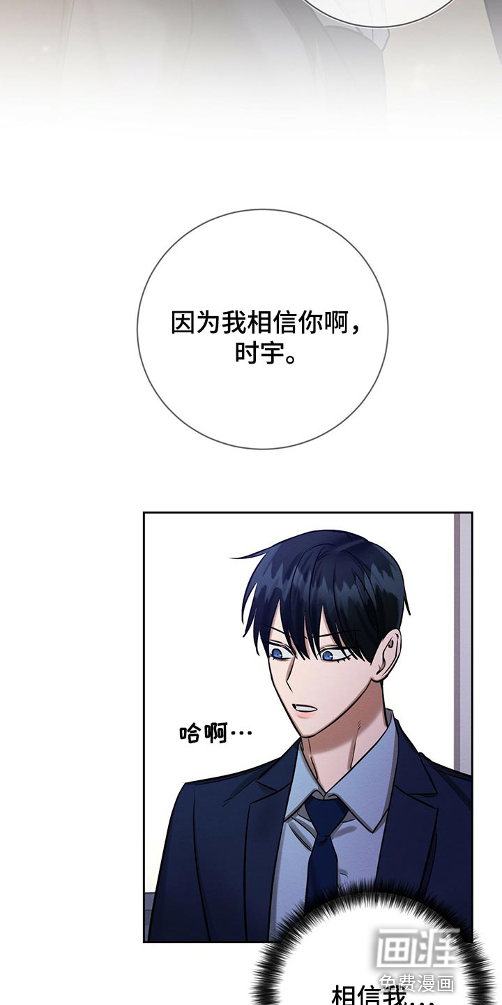 第38话29