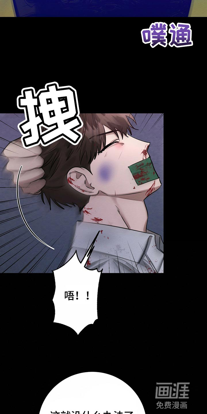 第38话3