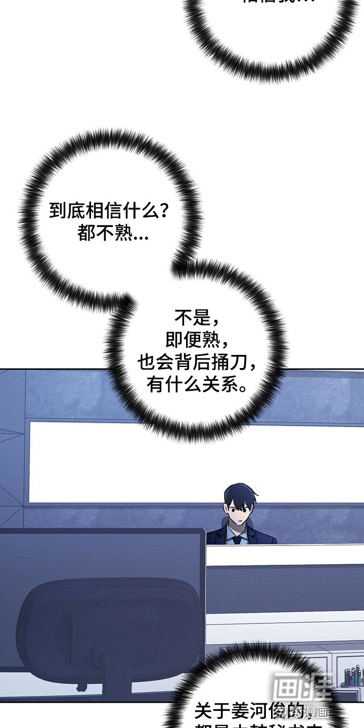 第38话30