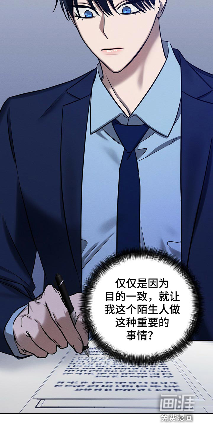 第38话32