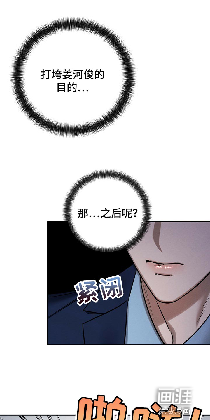 第38话33