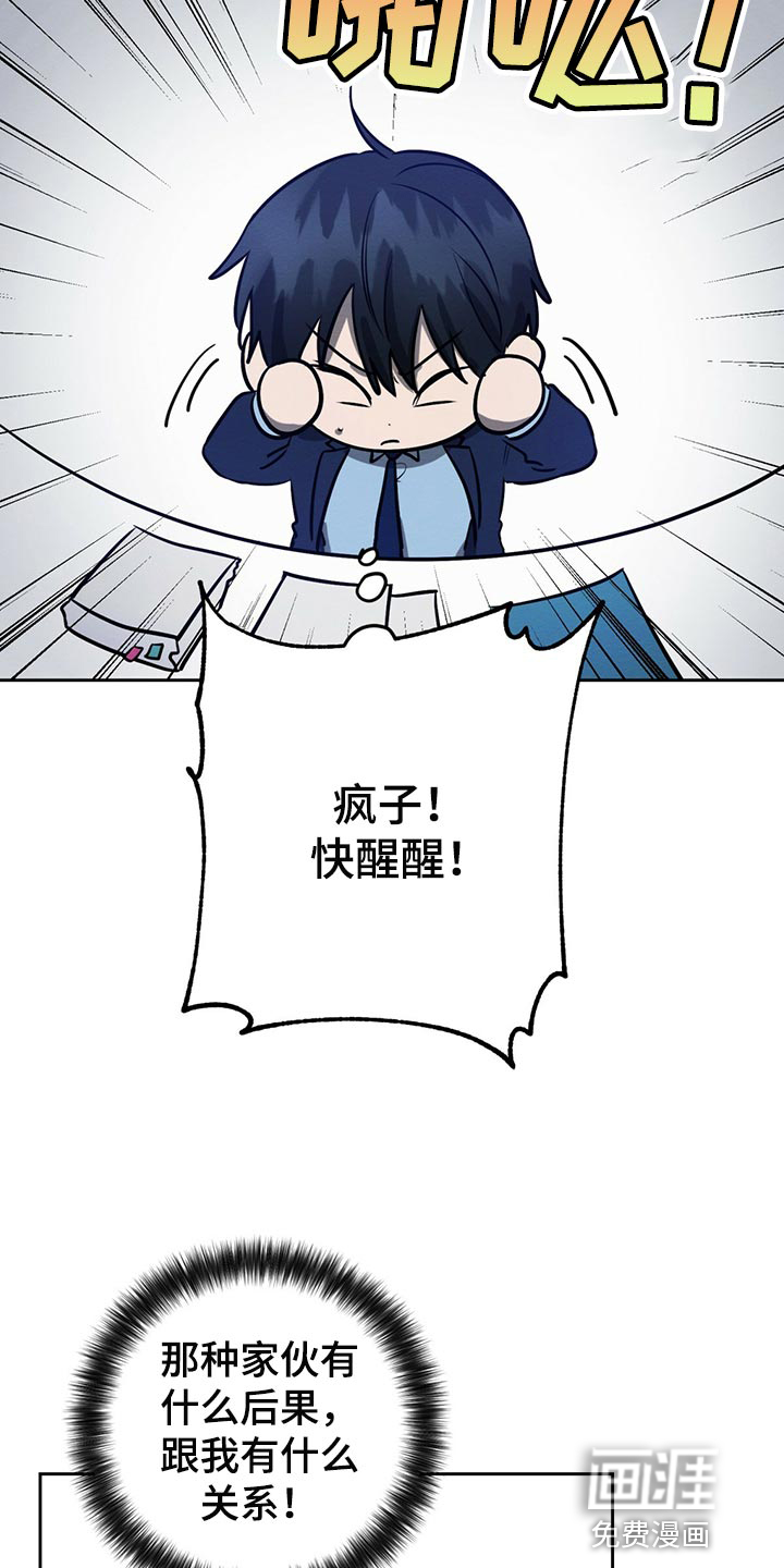第38话34