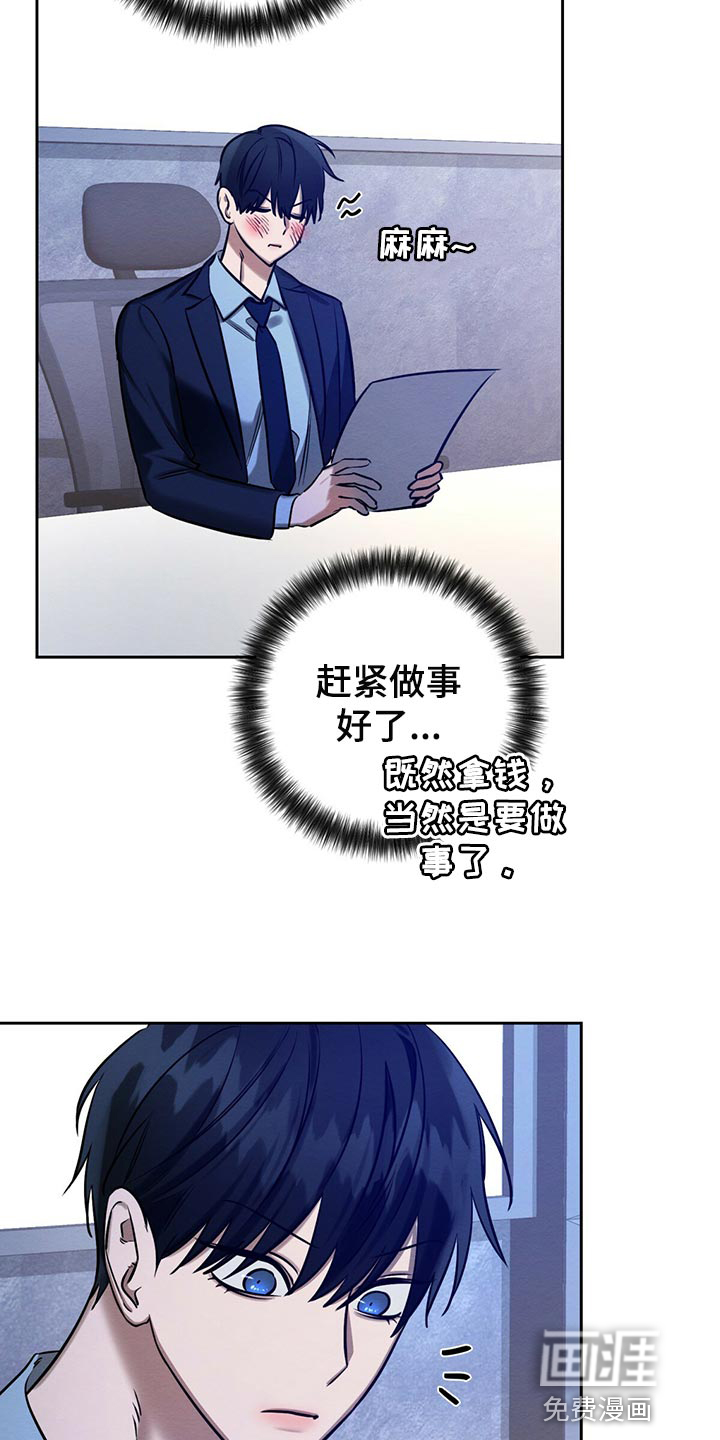第38话35