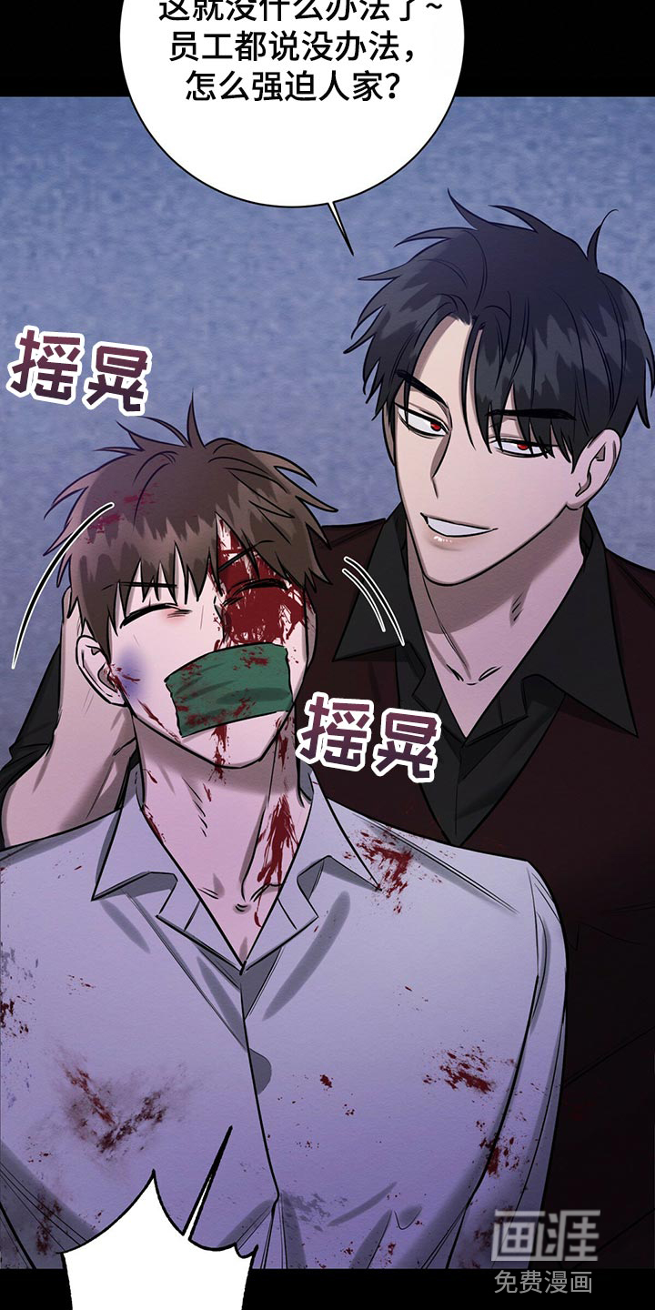 第38话4