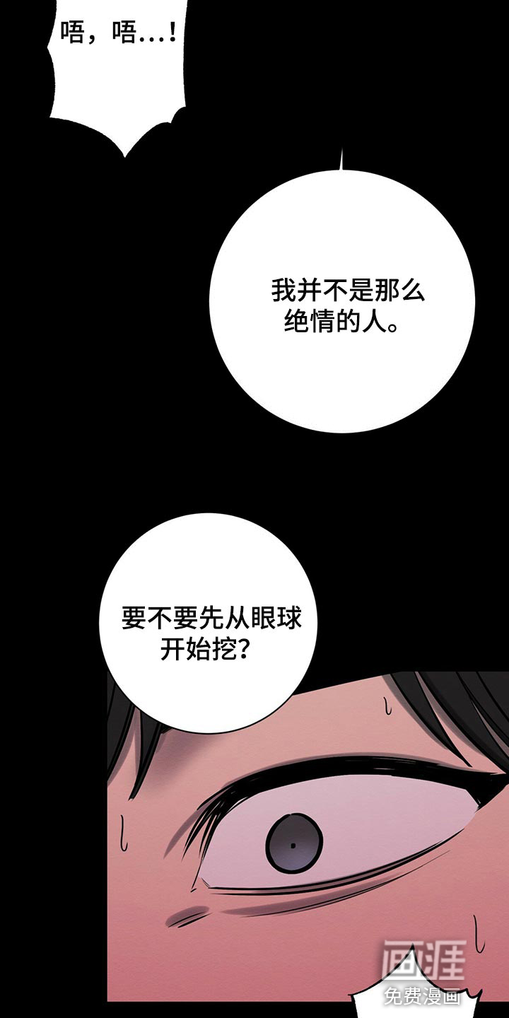 第38话5