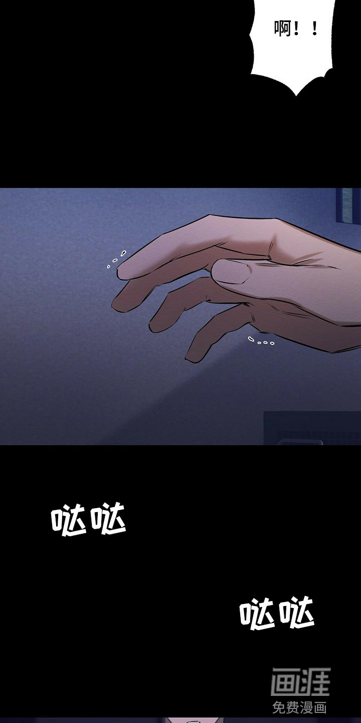 第38话6
