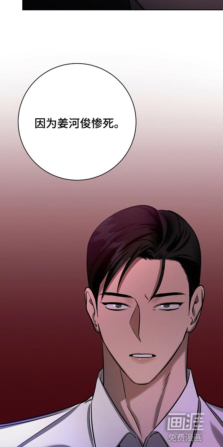第37话1