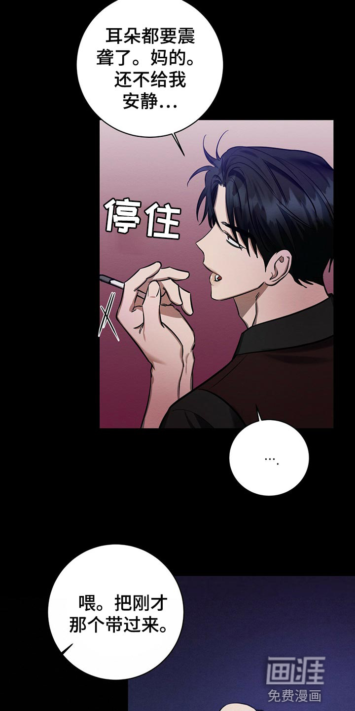 第37话10