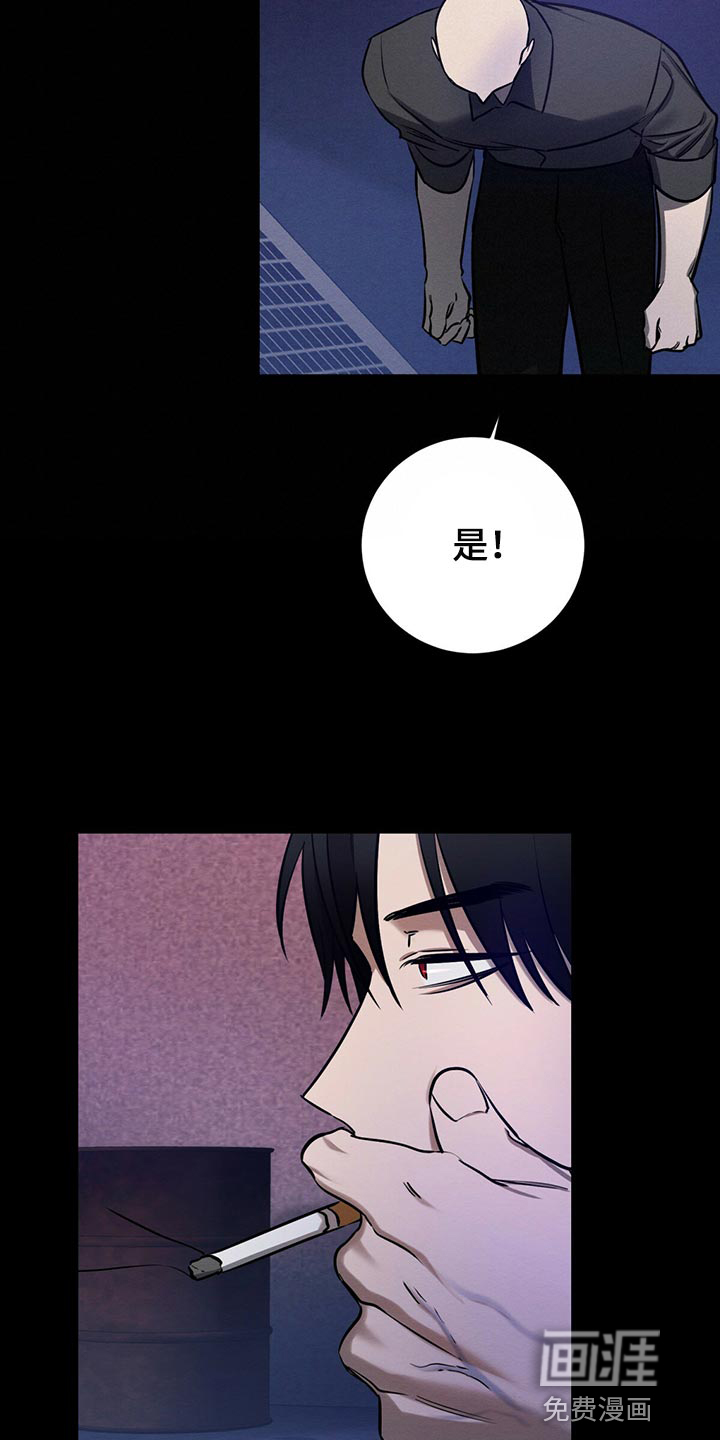 第37话11