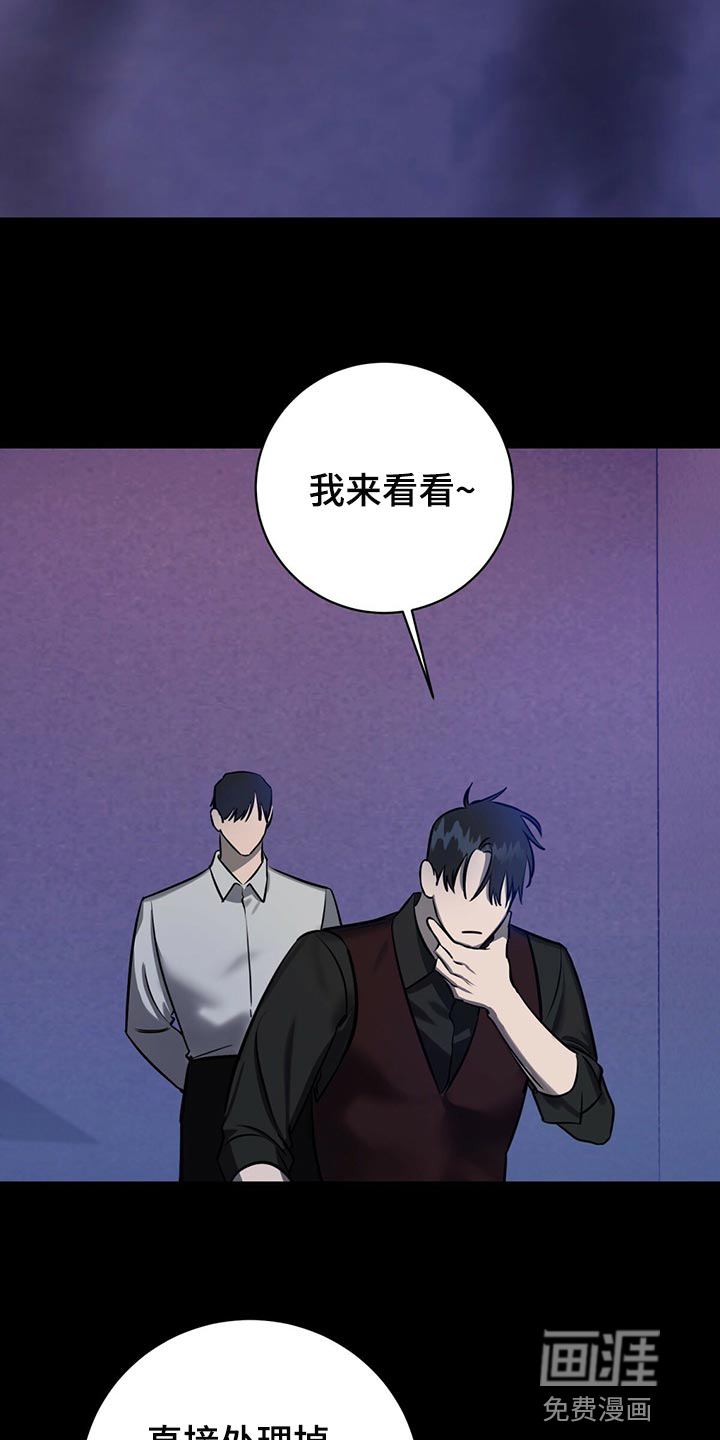 第37话15
