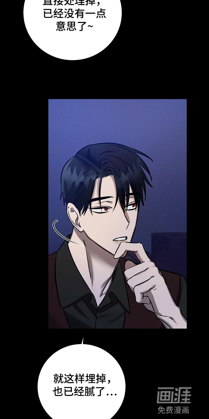 第37话16