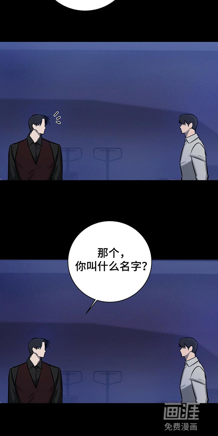 第37话17