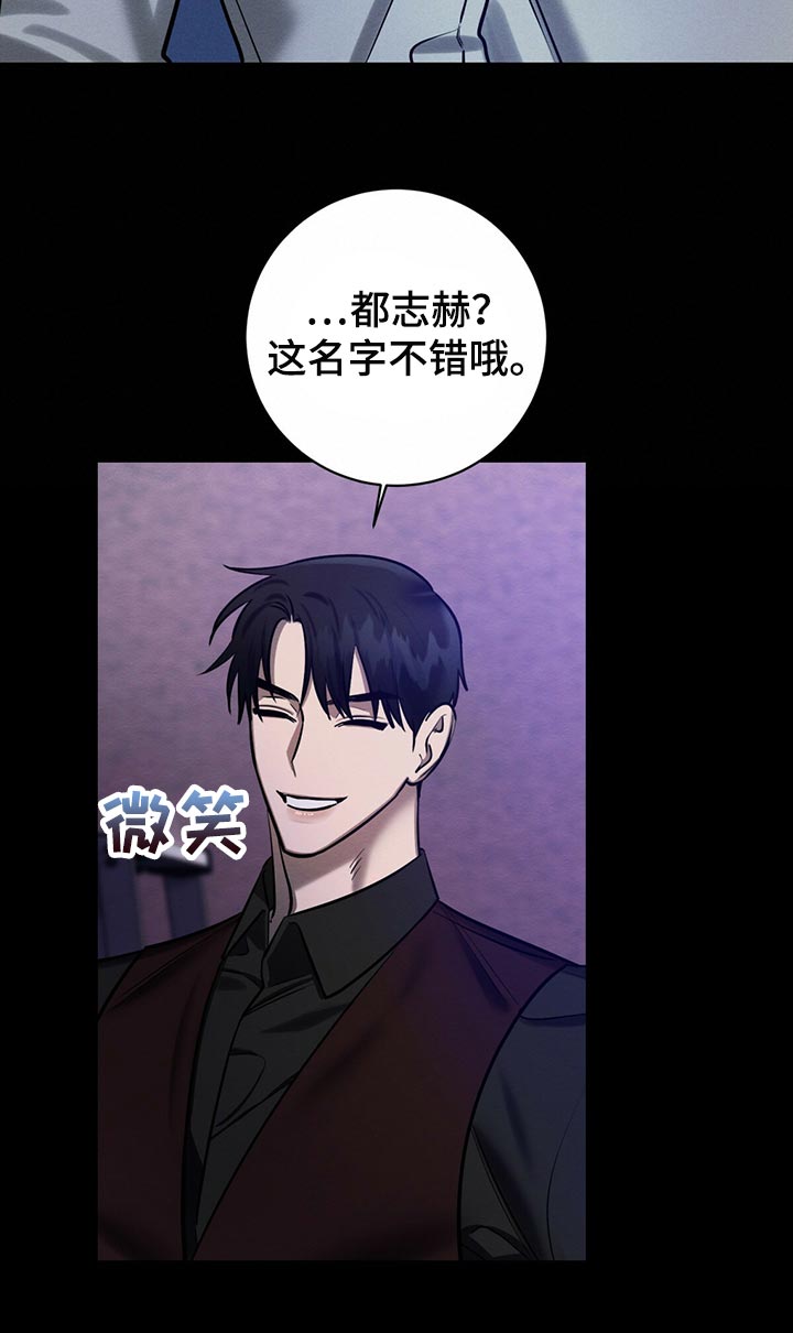 第37话19