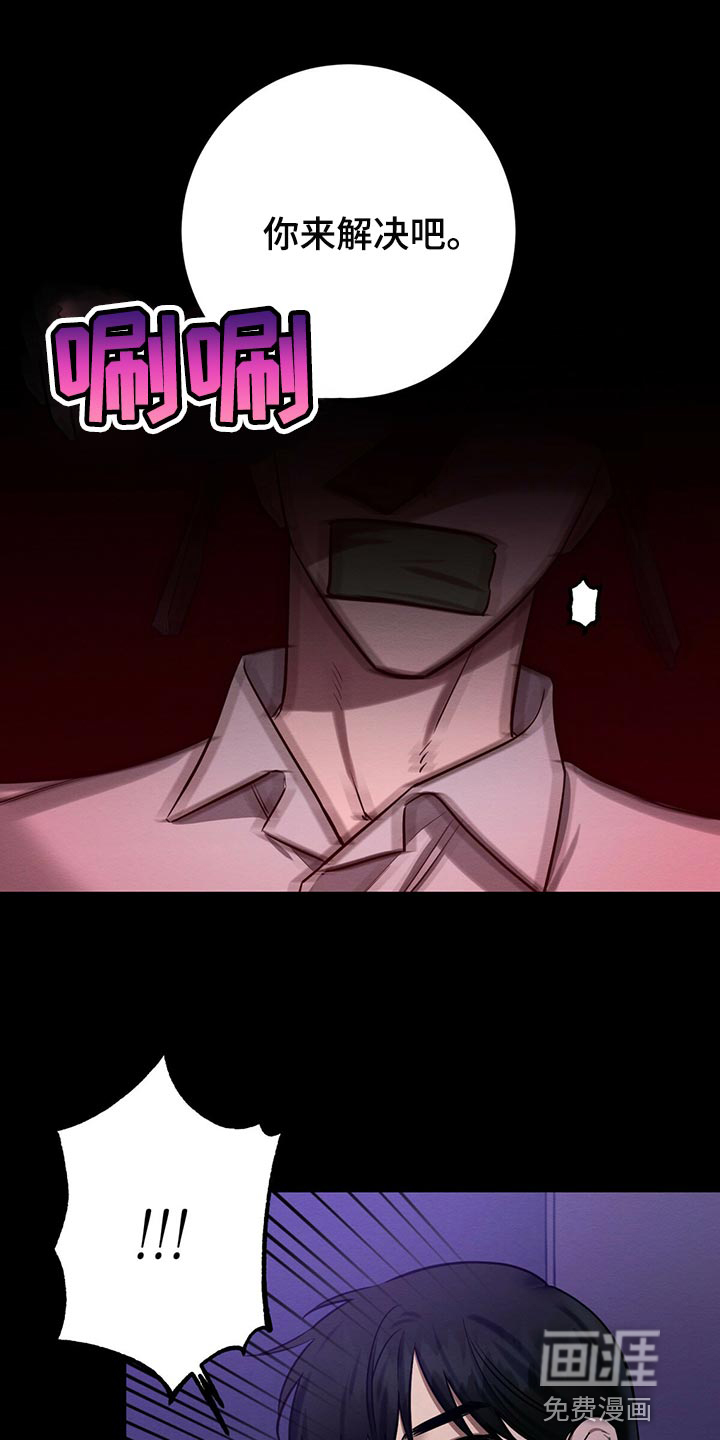 第37话20