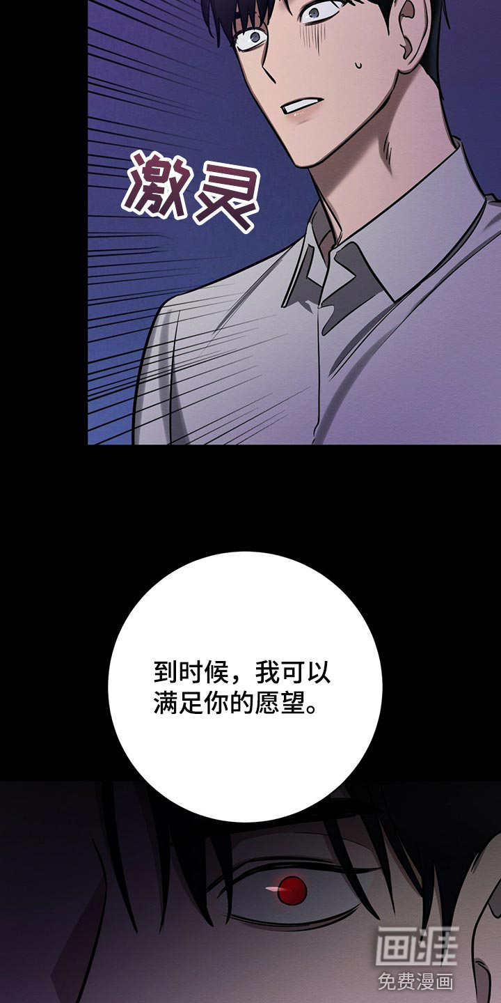 第37话21