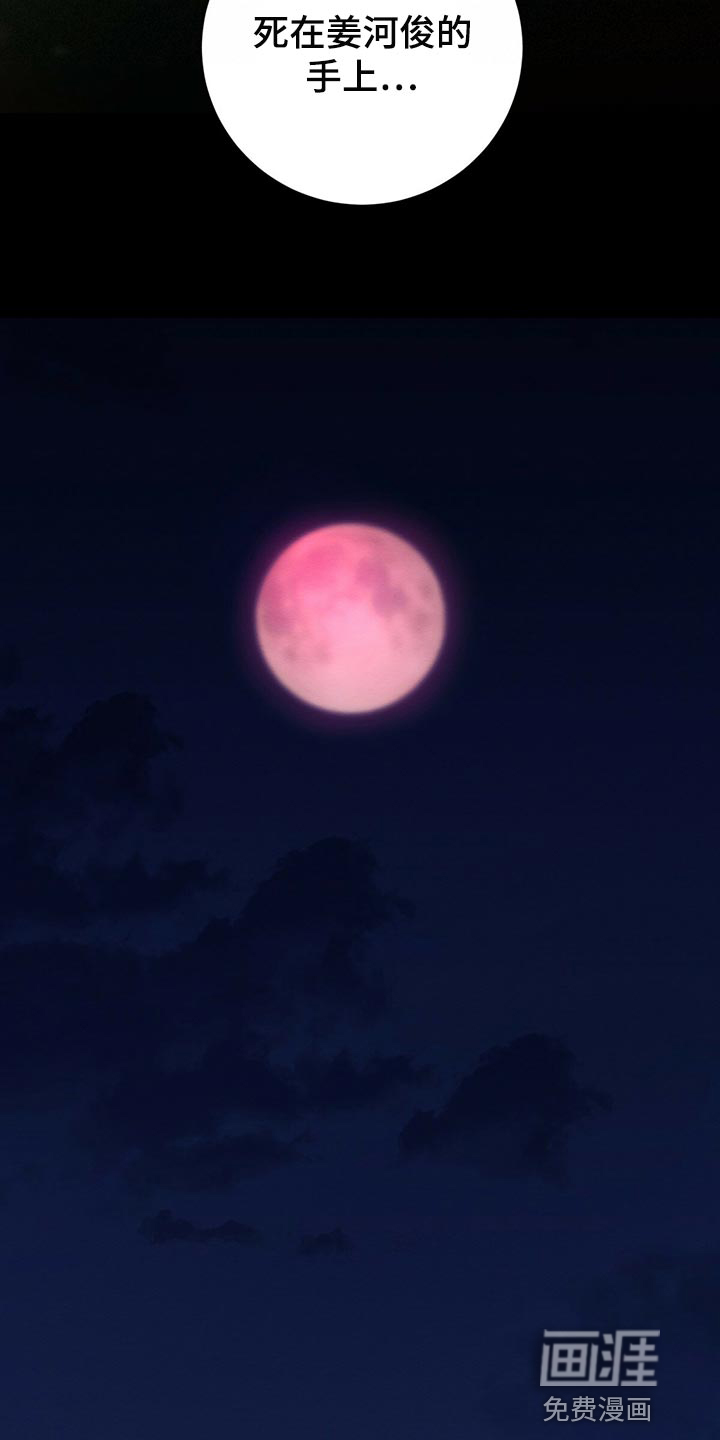第37话3