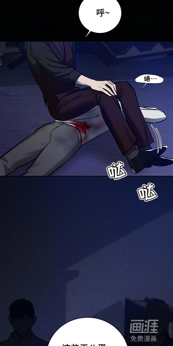 第37话6