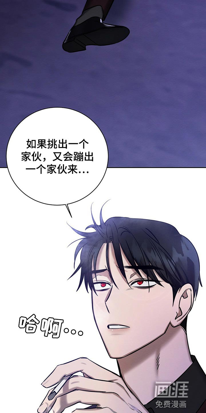 第37话8