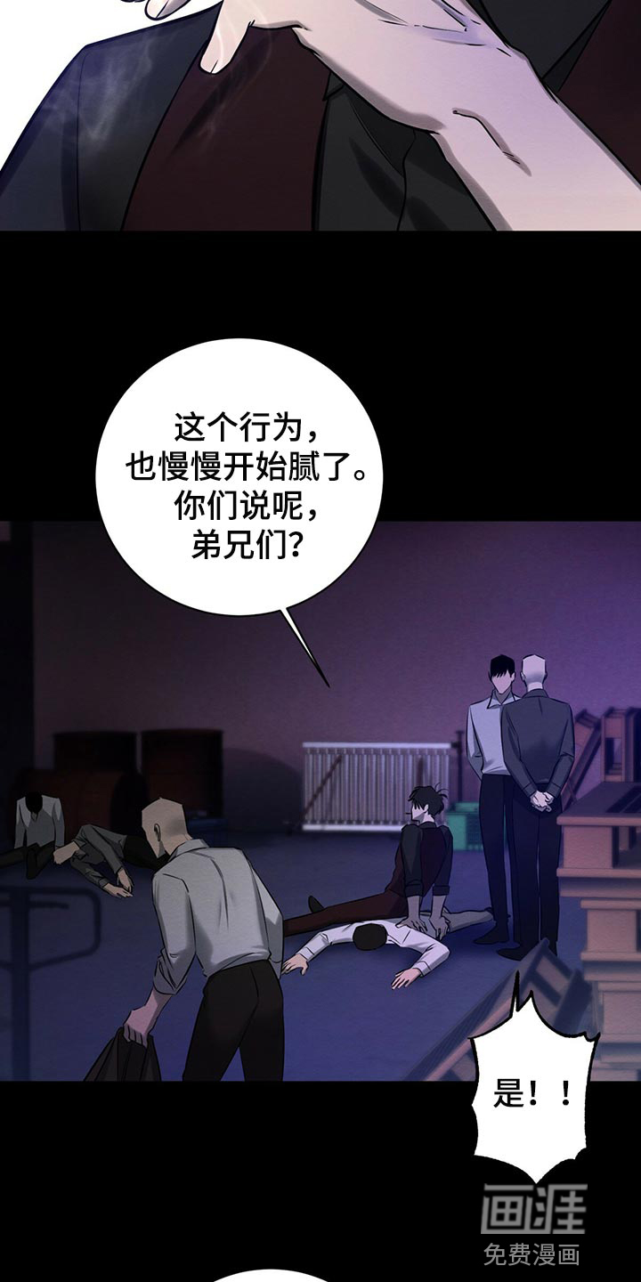 第37话9