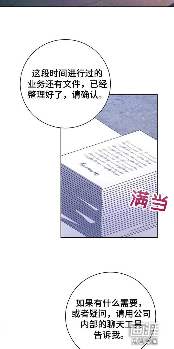 第36话1