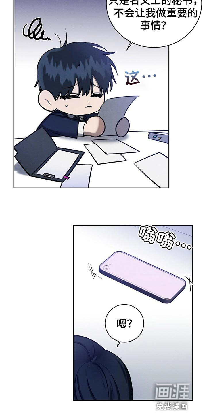 第36话11