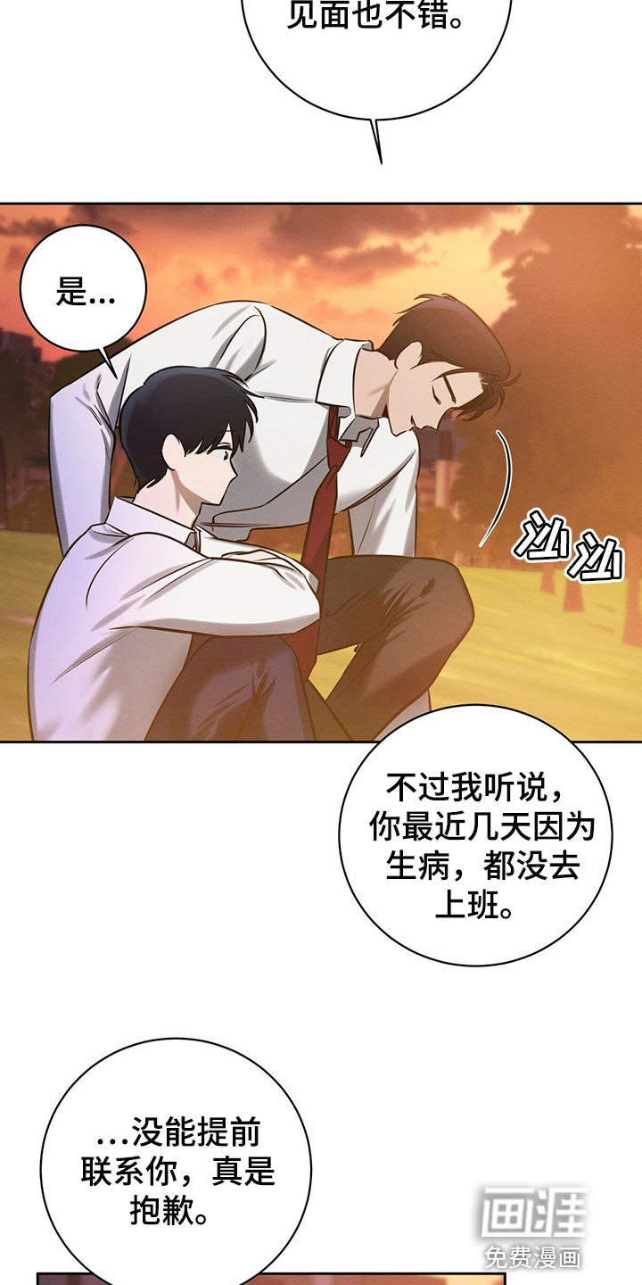 第36话17