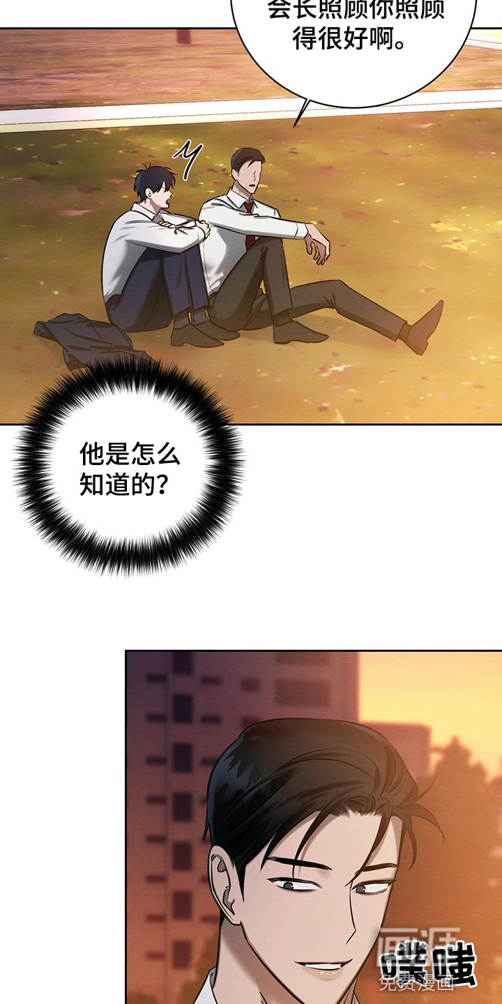 第36话19