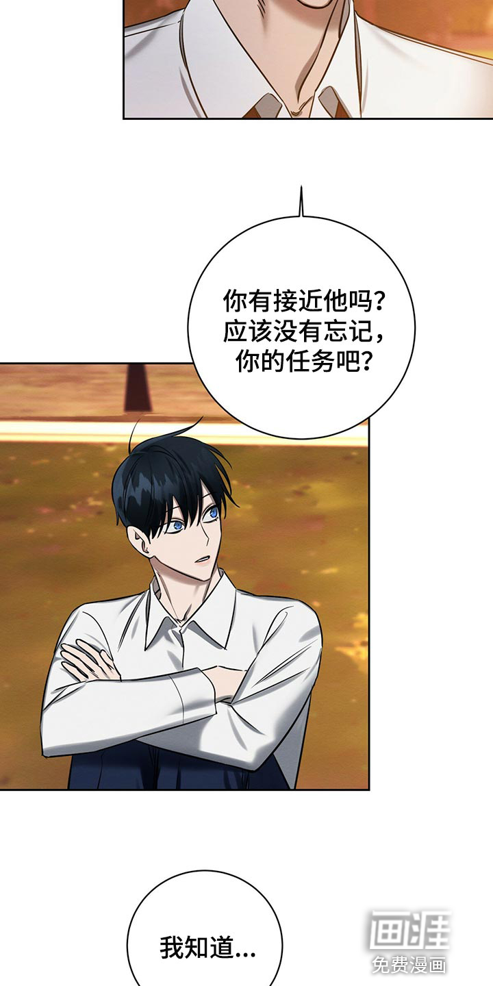 第36话20