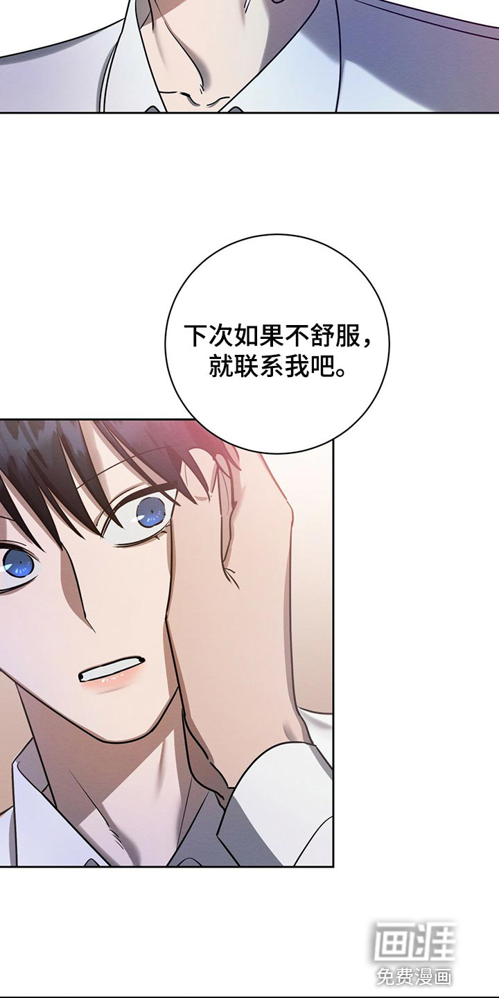 第36话22