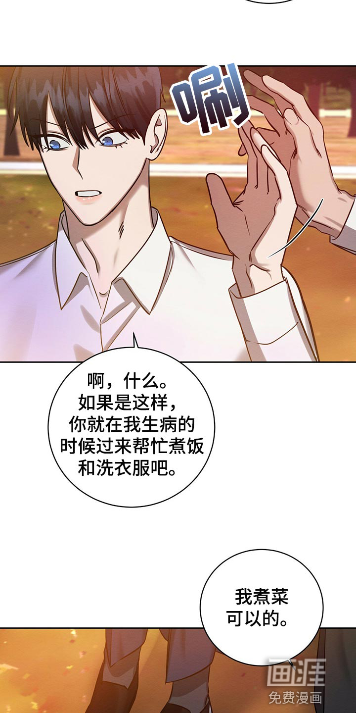 第36话26