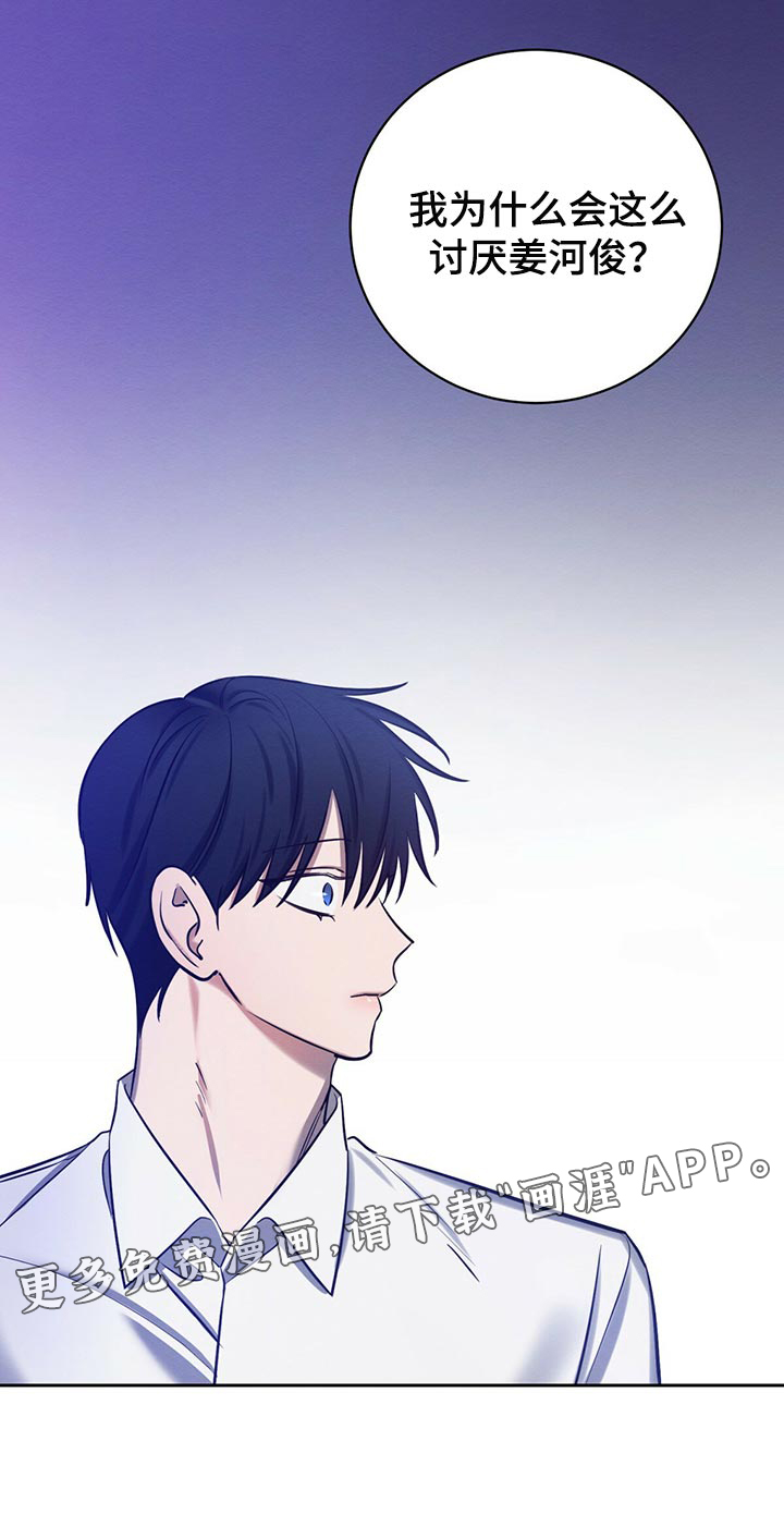 第36话29