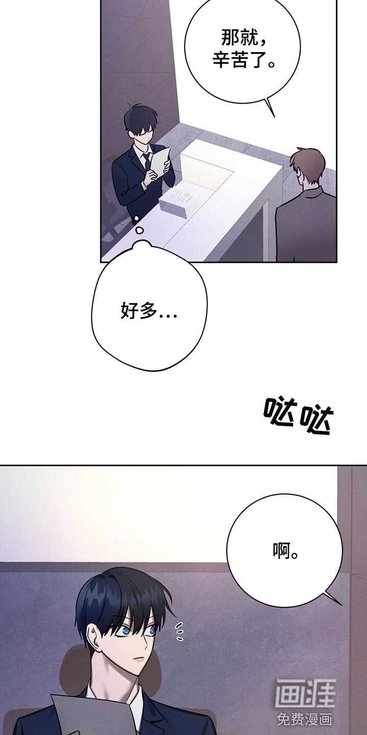 第36话3